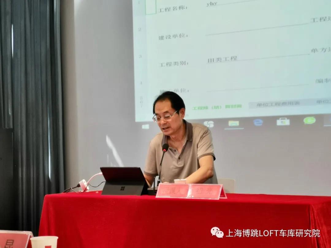 海南藏族上海博普发明人初光先生受邀《先进技术培训会》