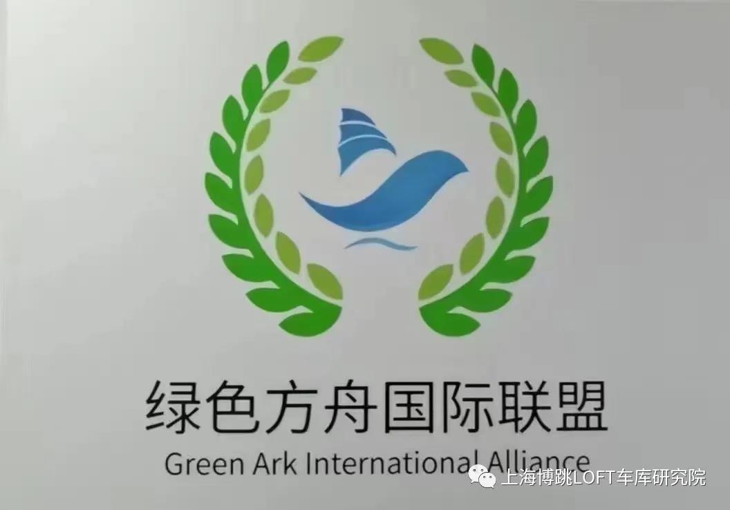 海南藏族【上海博普】成功入编工信部绿色方舟计划！